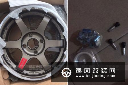 五菱宏光S1拿来当跑车开 改装TE37轮毂/平衡杆
