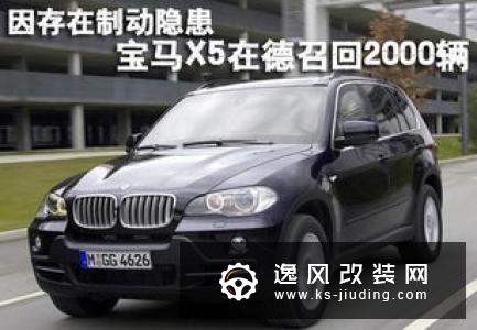 17款宝马3系GT改装案例 小众车型配件不好找
