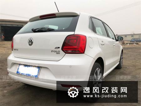 大众POLO 1.6自动舒适版改装 初步改装完成