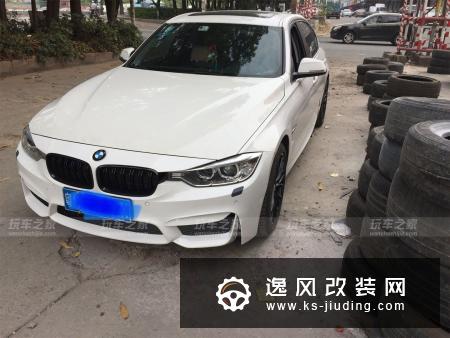 已经掏空小金库 宝马320Li改装案例