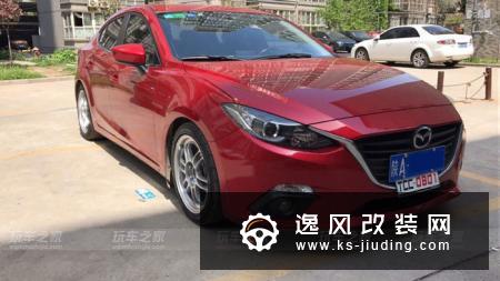 大孩子的心爱玩具 昂克赛拉MT 1.5舒适版改装