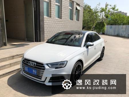 奥迪A3 1.4T改装案例 外观动力升级