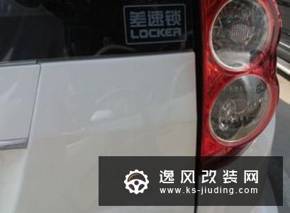 从哈弗H6换到哈弗H9 改装两寸升高提高越野性能