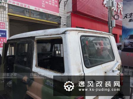 移植车顶，全国首例BJ 212改装2020VE硬顶