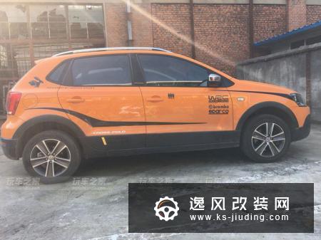 不跟潮流改低趴 大众POLO升高改装方案