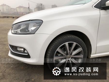 大众POLO 1.6自动舒适版改装 初步改装完成