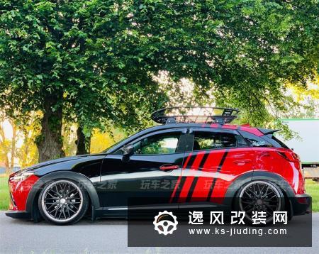 马自达CX-3改装案例