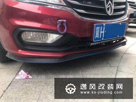 。宝骏3101.2L手动豪华型而提车之后