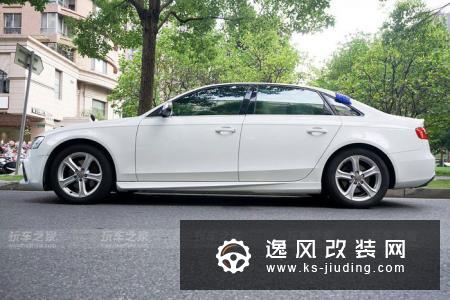 一个申花和曼联球迷的奥迪A4L改装案例