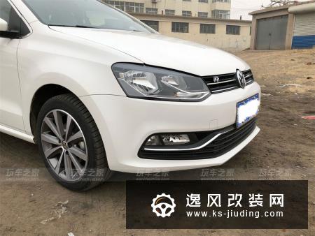 大众POLO 1.6自动舒适版改装 初步改装完成