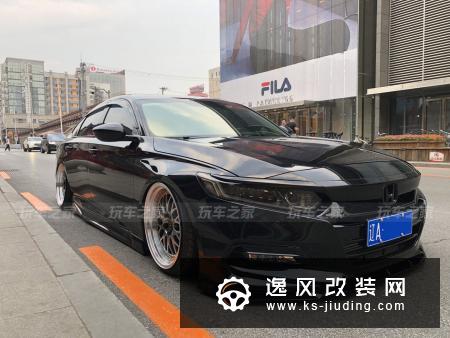 雅阁改装案例鸣谢车主:正就一个字