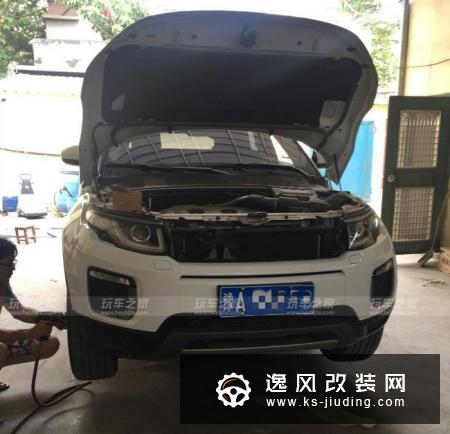 路虎揽胜极光2.0T改装运动包围