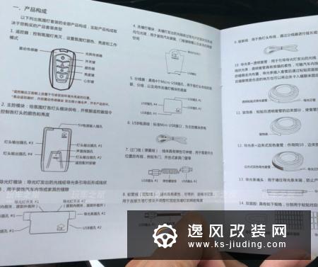 领克01改装氛围灯案例 加装排气声浪电子阀门