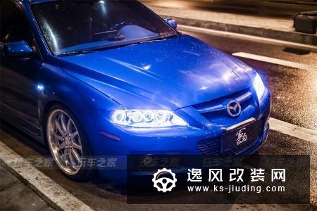 因马自达6入坑改装 车友海淘原版MPS包围移植