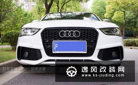一个申花和曼联球迷的奥迪A4L改装案例