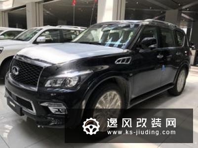 日产途乐QX80改装鸣谢车主:途乐低调点好,越野家。