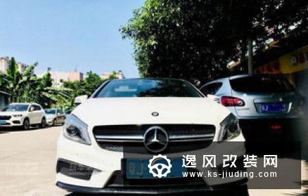 奔驰A180改装AMG包围 升级BC避震RES排气