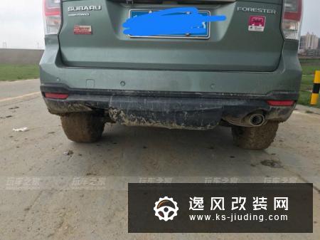斯巴鲁森林人改装竞技前后杠 提高接近角/底盘升高