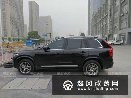 为了提高舒适度 全新沃尔沃XC90原厂20寸轮毂改19寸