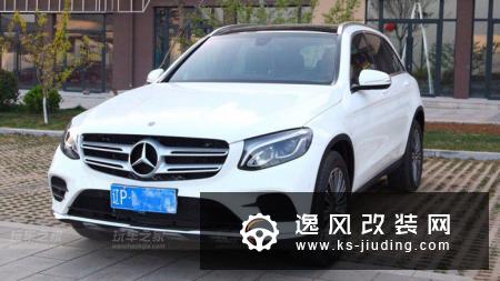 自己动手节省成本 奔驰GLC260改装AMG GLC 63S包围