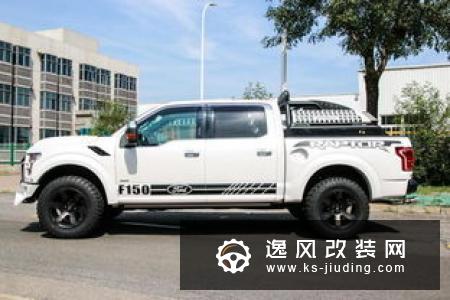 福特新猛禽改装改装前后杠 龙门架射灯