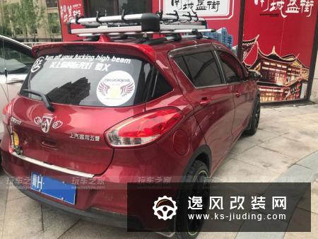 。宝骏3101.2L手动豪华型而提车之后