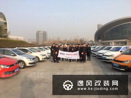 菏泽车友毕业后买了辆POLO，和兄弟的高尔夫一起改装成长