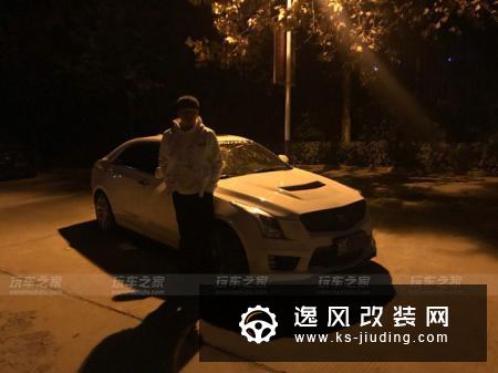 热衷于美式肌肉车，凯迪拉克ATSL改装战斗灰