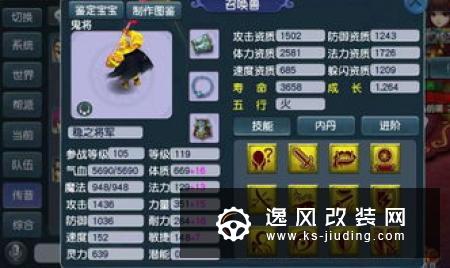 把宾利欧陆GT拿来玩低趴改装 车主真的是壕无人性