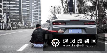 卖了老款买新款，海南车友将科迈罗改装成心中喜欢的样子