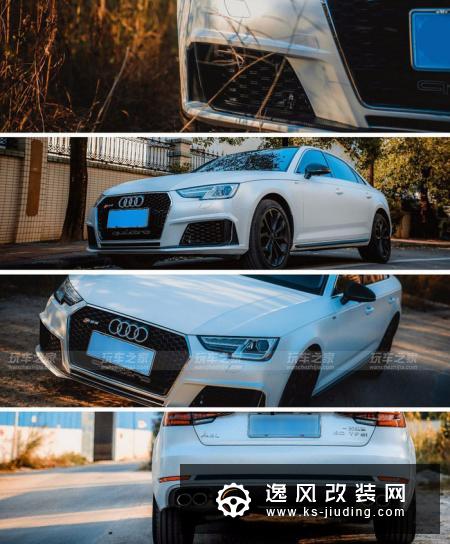 全新奥迪A4L外观改装案例 走心摄影大片