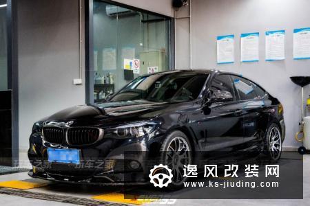 今年8月底提的宝马330GT耀夜-宝石青珊瑚红,提车前就计划好要改装了