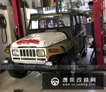 移植车顶，全国首例BJ 212改装2020VE硬顶