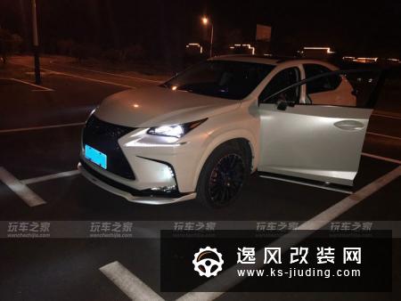 拒绝素车 雷克萨斯NX200T个性化改装升级