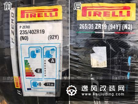 卖了奔驰买皇冠 不甘平庸车主踏上了改装不归路