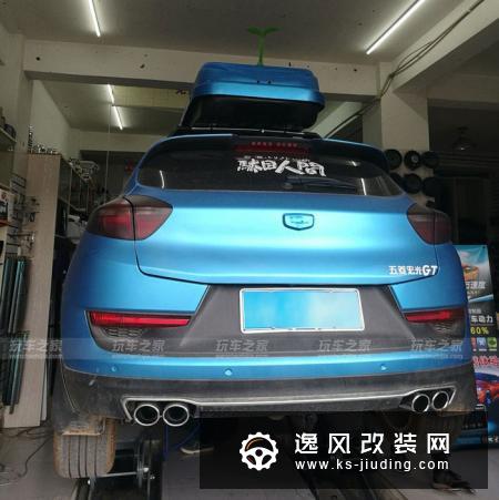 吉利帝豪GS外观改装案例 颜值控无法拒绝的美