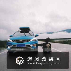 吉利帝豪GS外观改装案例 颜值控无法拒绝的美