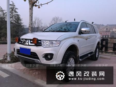 帕杰罗·劲畅改装案例 两寸升高/ST MAXX轮胎