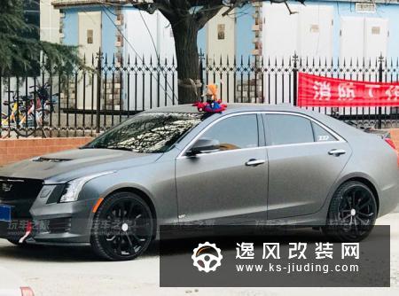 热衷于美式肌肉车，凯迪拉克ATSL改装战斗灰