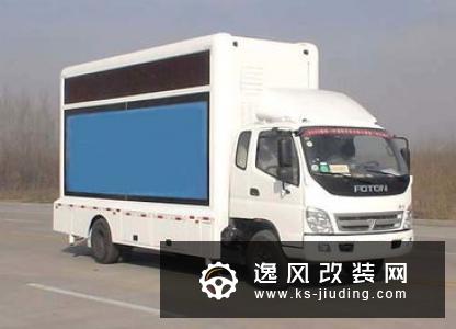 福田萨瓦纳改装前后杠 10000磅沃恩绞盘
