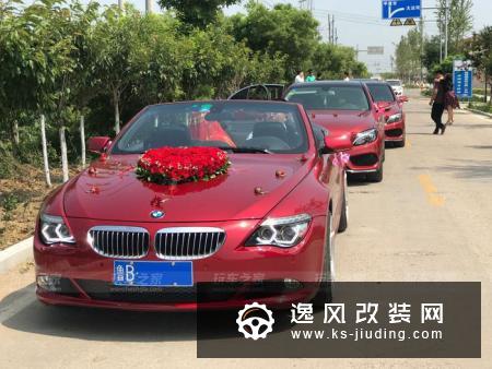 驱车1800公里收了辆宝马6系，改装成自己喜欢的样子只为圆梦