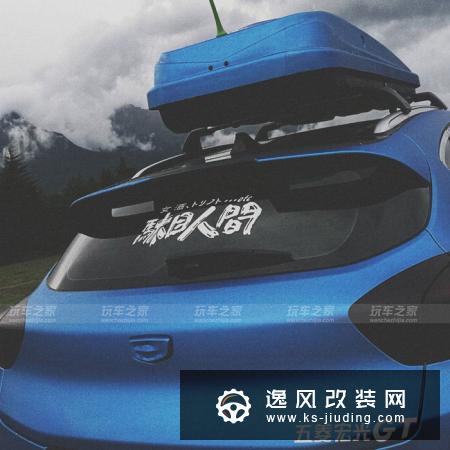 吉利帝豪GS外观改装案例 颜值控无法拒绝的美