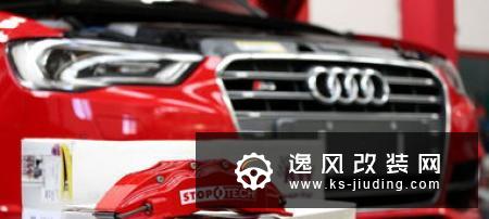 西装暴徒 奥迪S5四门版低趴改装案例