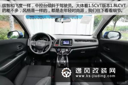 杭州车友的缤智1.5MT丝缎银改装案例非常少