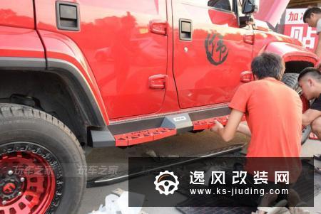 车友提北京BJ40憋了一年不改装 这次终于满足了