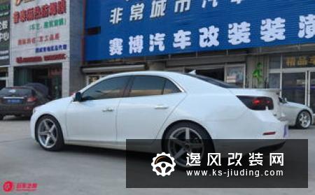 2017款迈锐宝XL改装案例 外观战斗灰