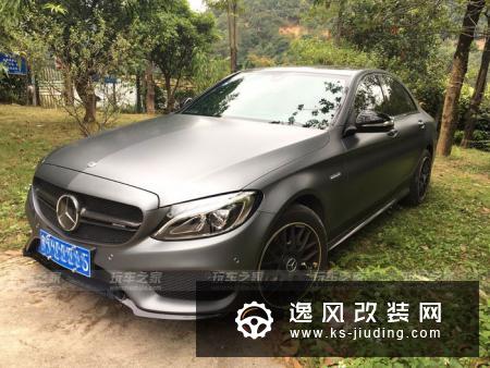 奔驰C200月光石灰改装进化AMG C43