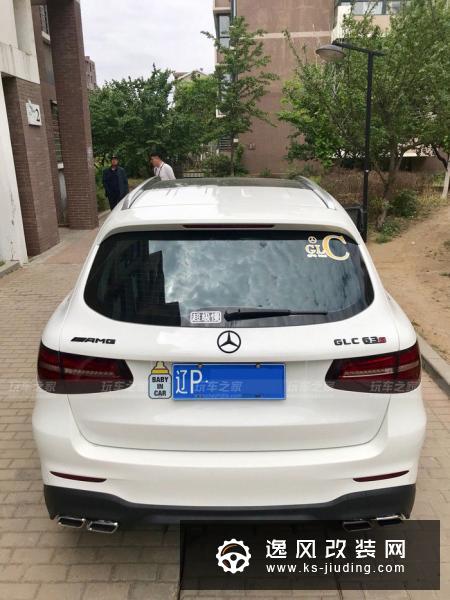 自己动手节省成本 奔驰GLC260改装AMG GLC 63S包围