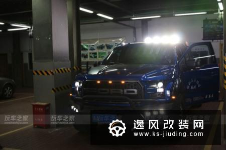福特新猛禽改装改装前后杠 龙门架射灯