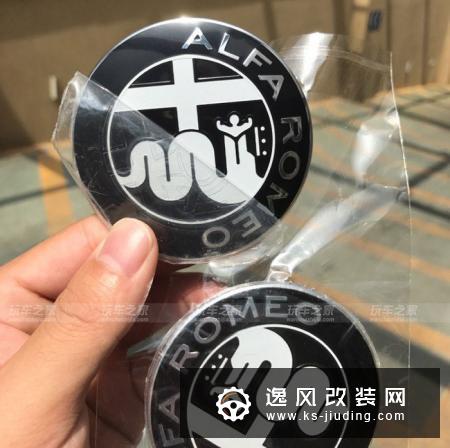 阿尔法罗密欧Giulia外观改装 附用车感受